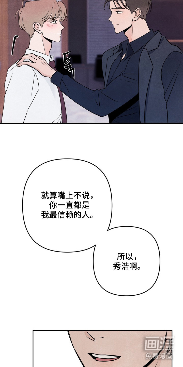 第2话22