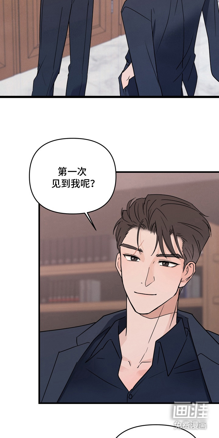 第2话20