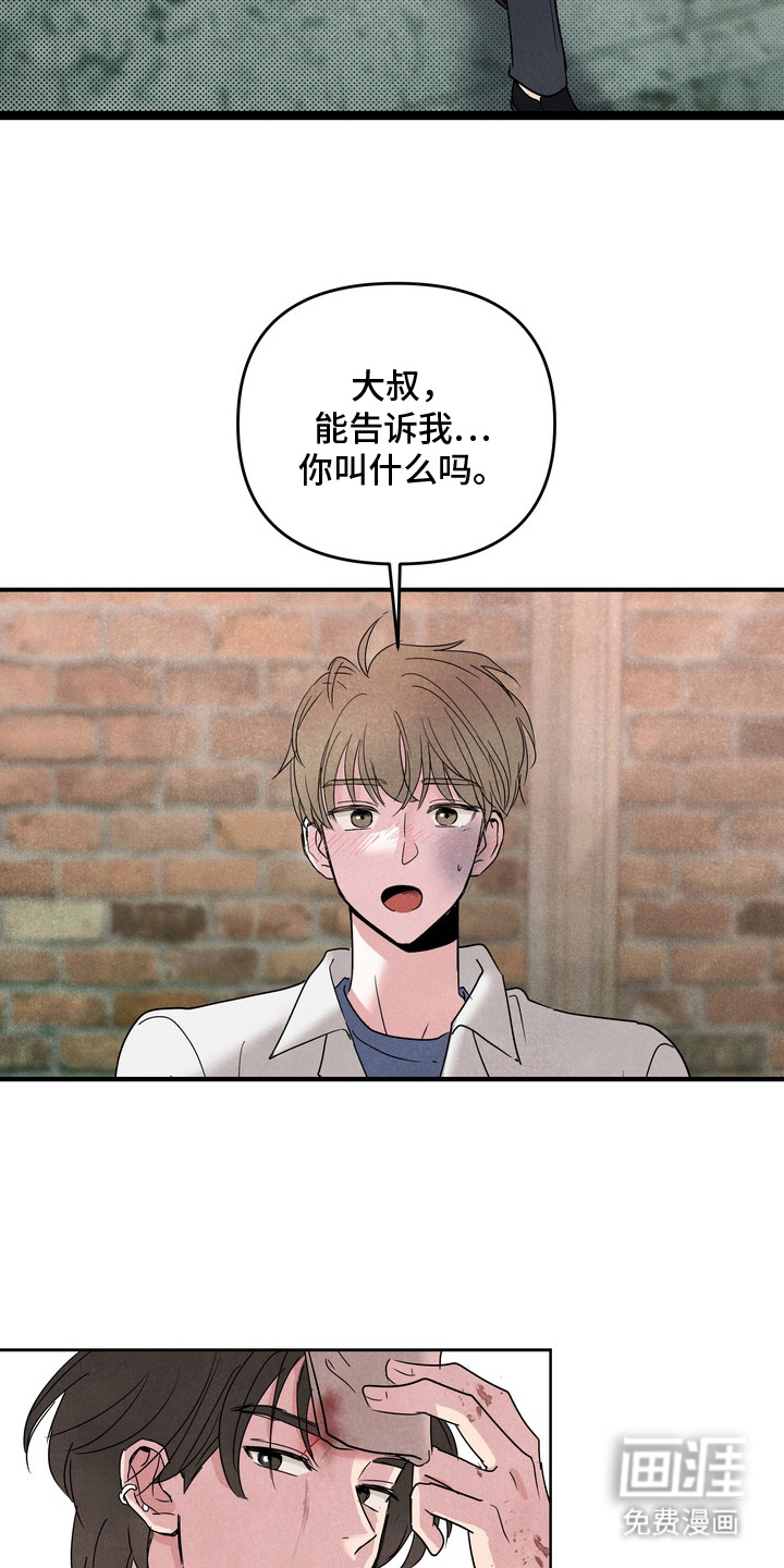 第2话6