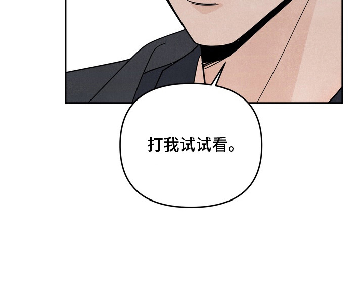 第2话23