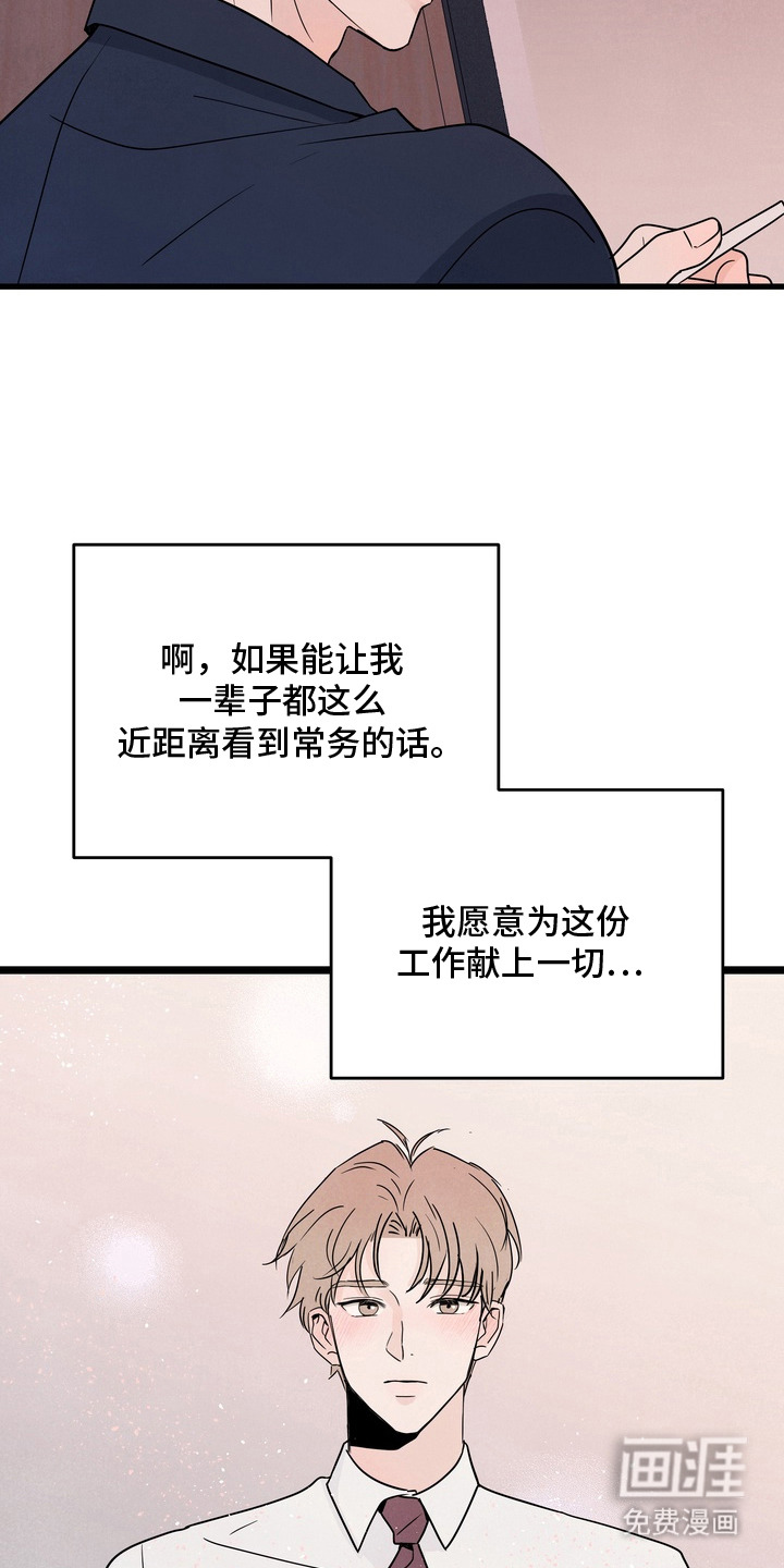 第2话18