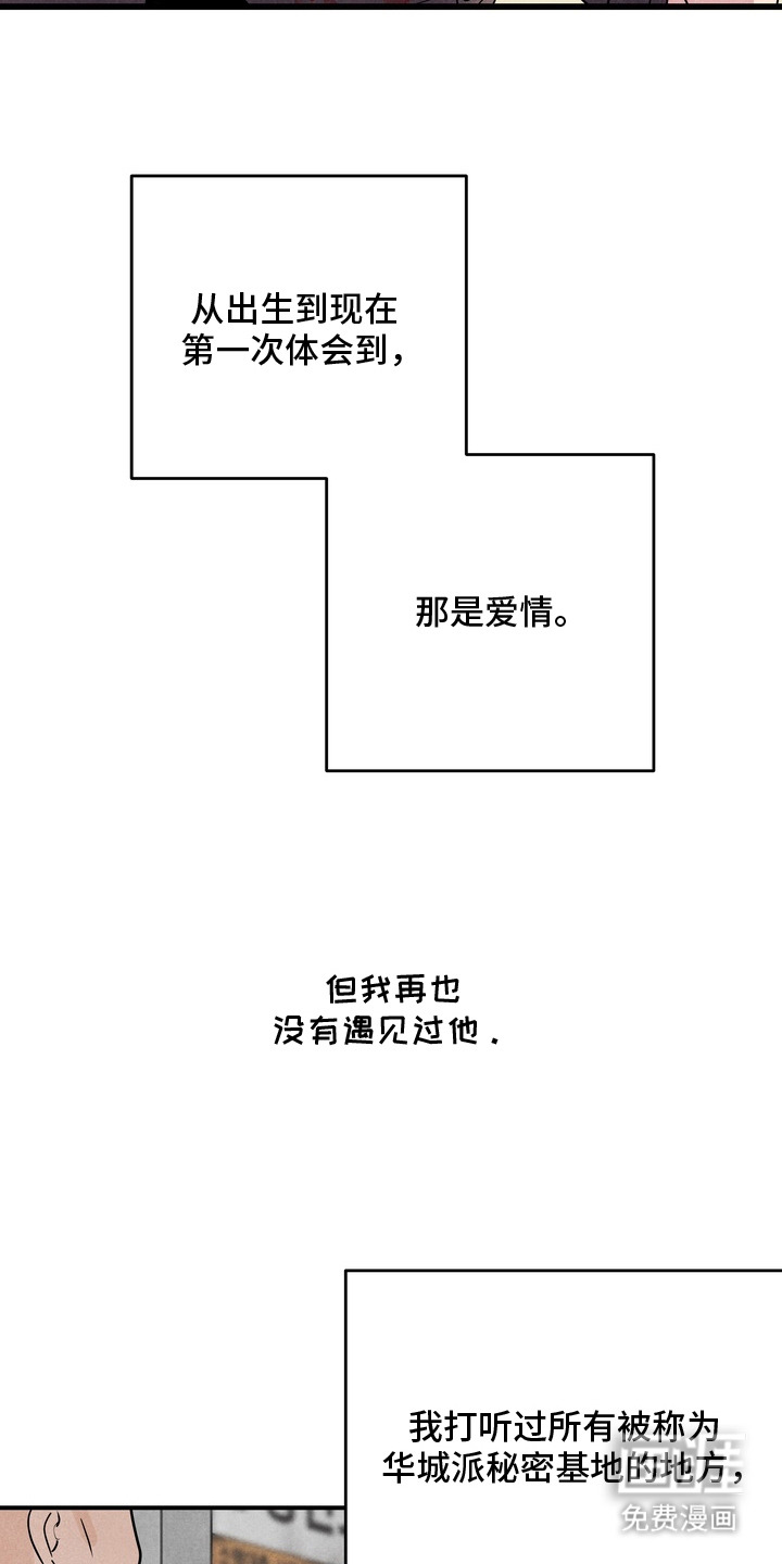 第2话8