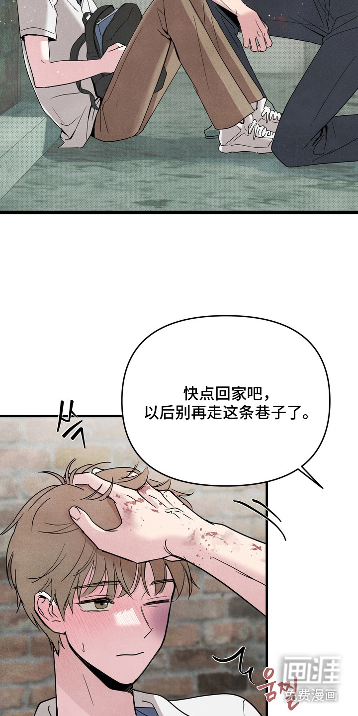 第2话2