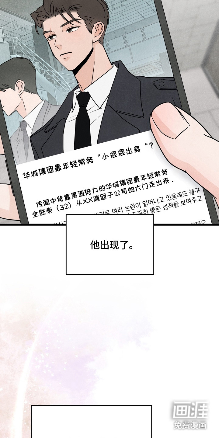 第2话14