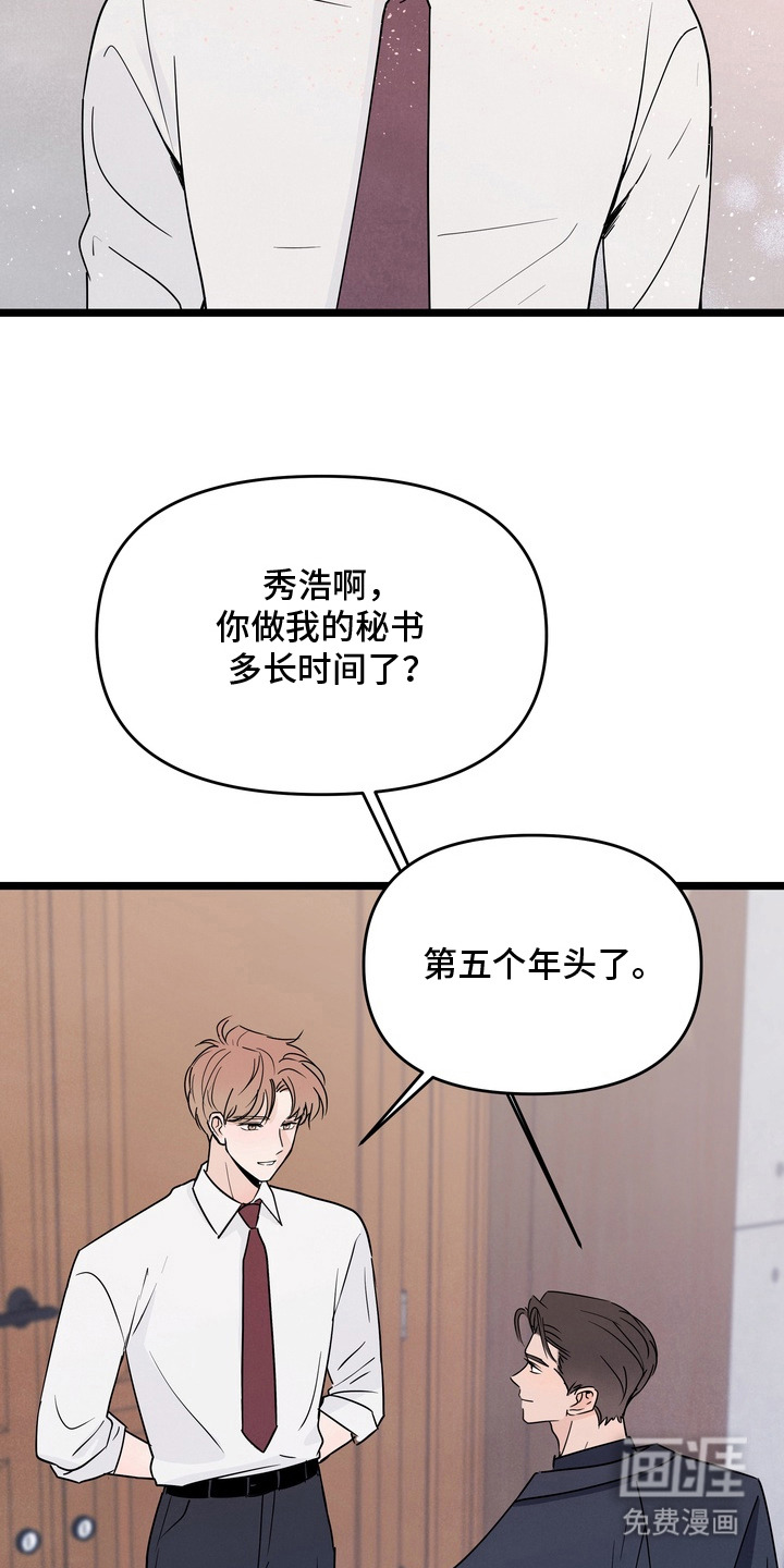第2话19