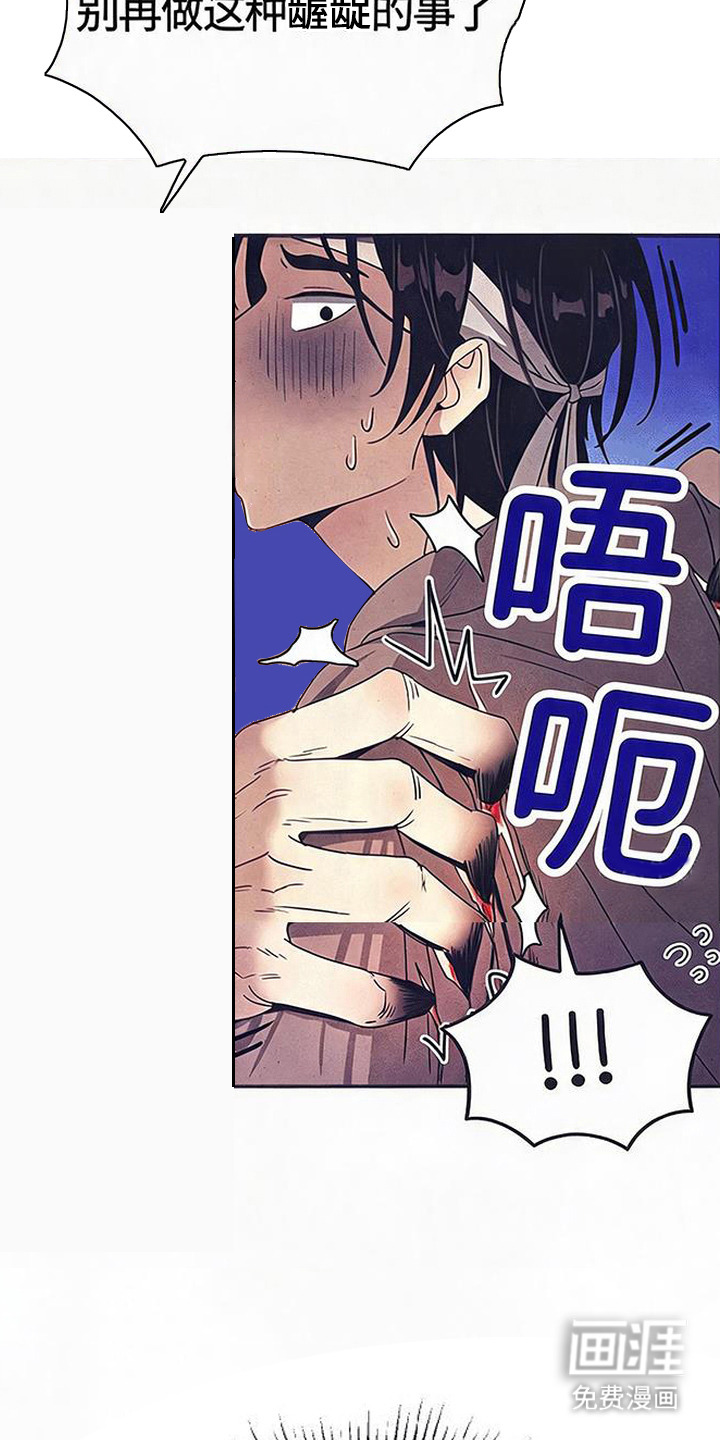 第2话16