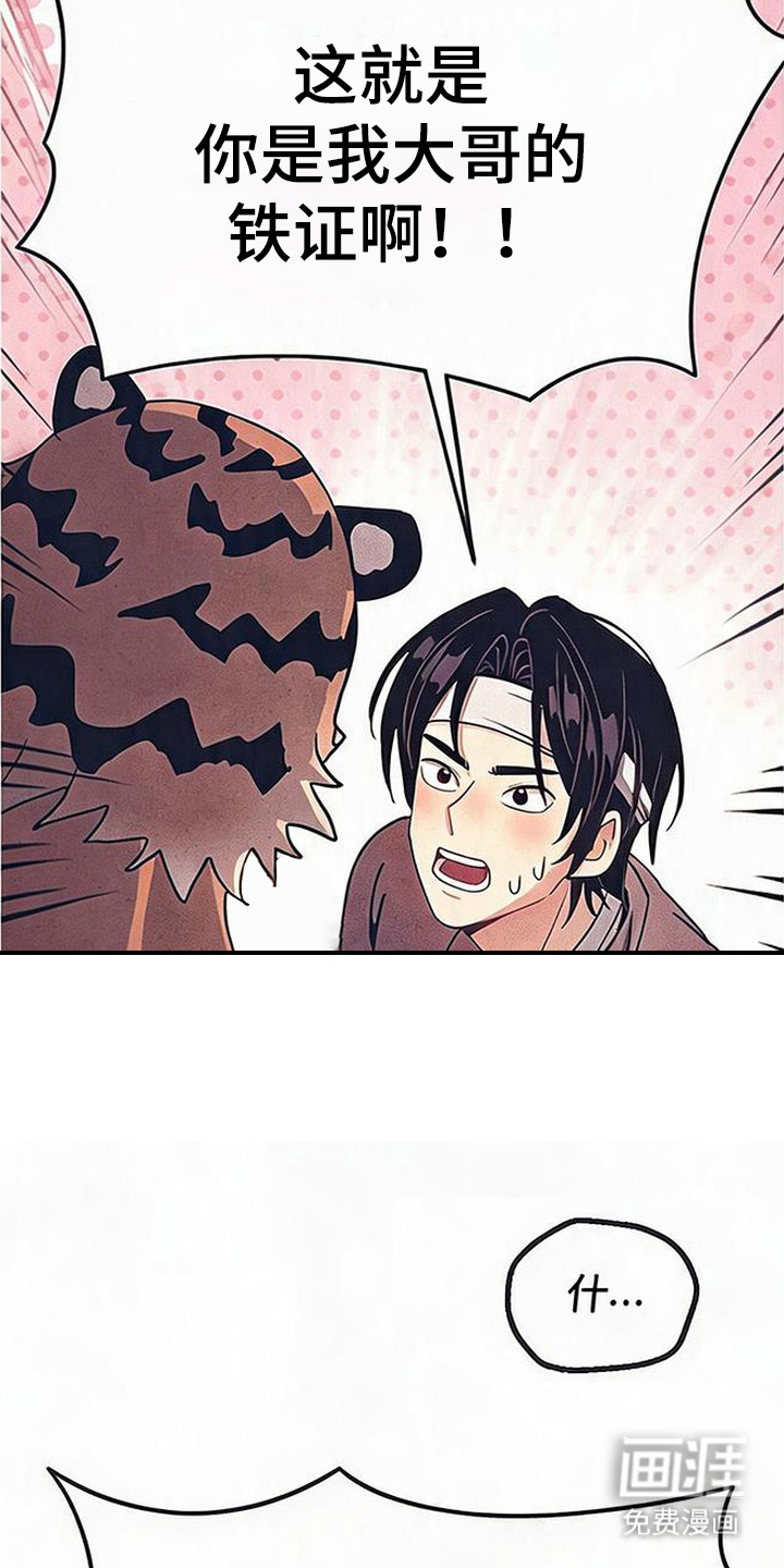 第2话6