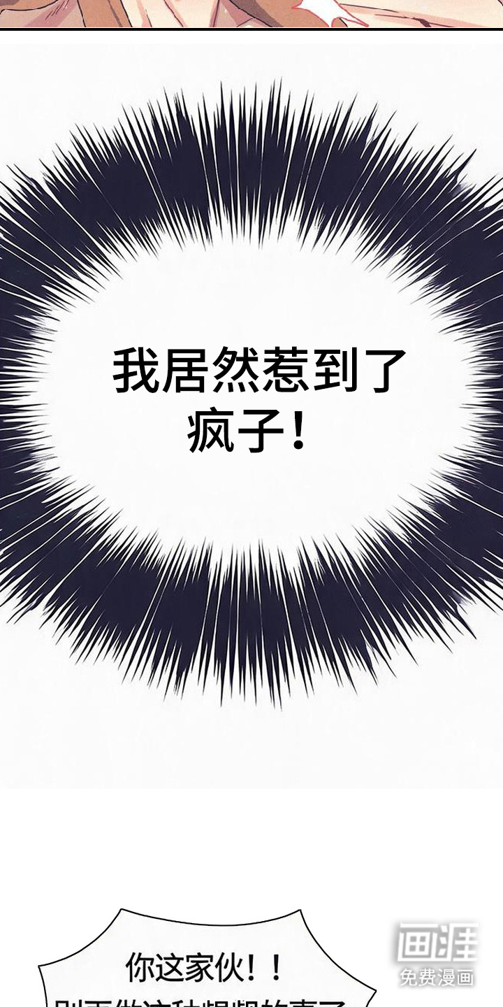 第2话15