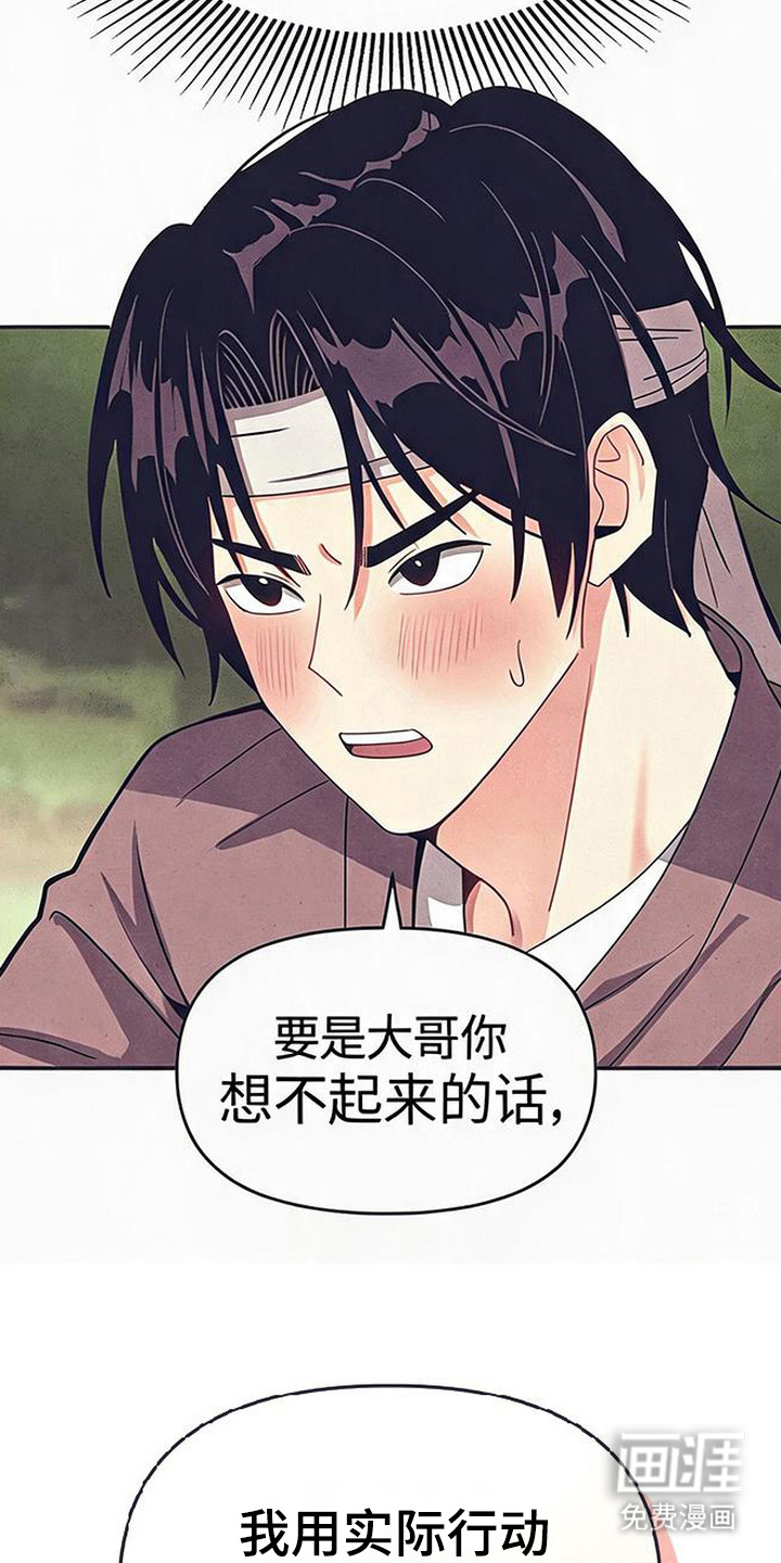 第2话13