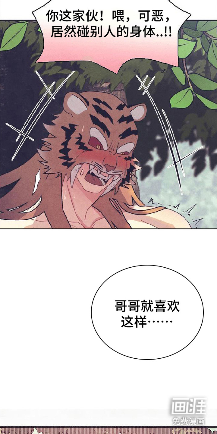 第2话20