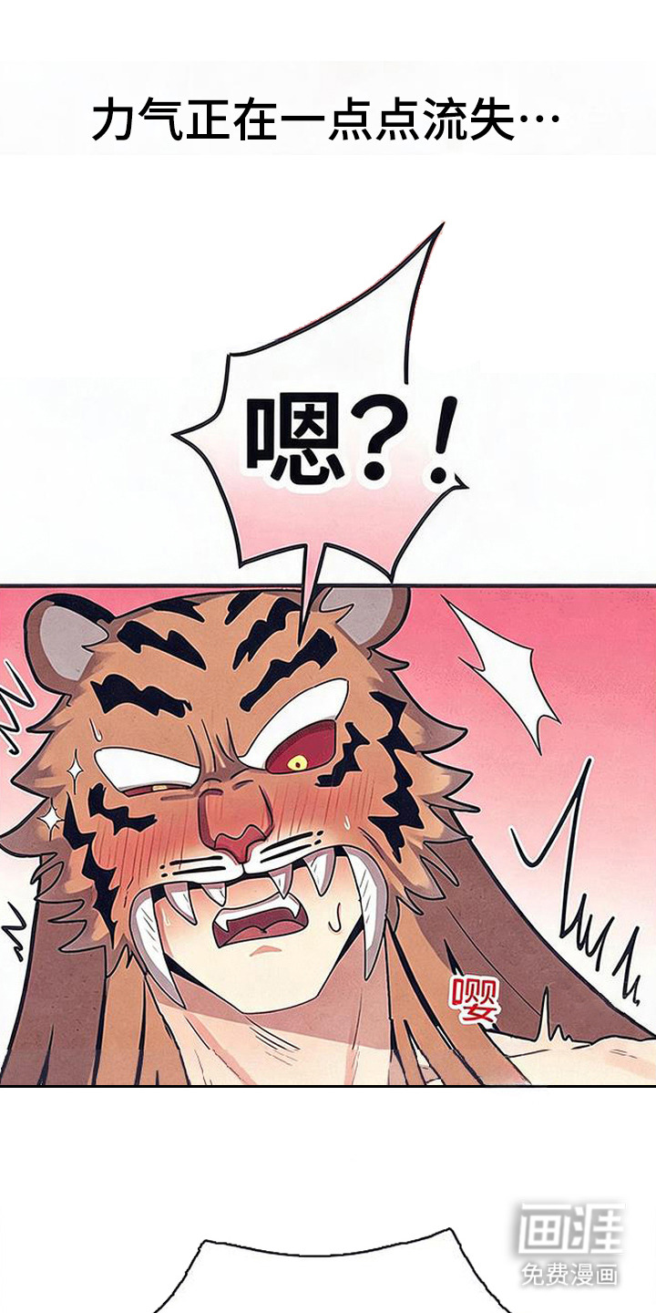 第2话19