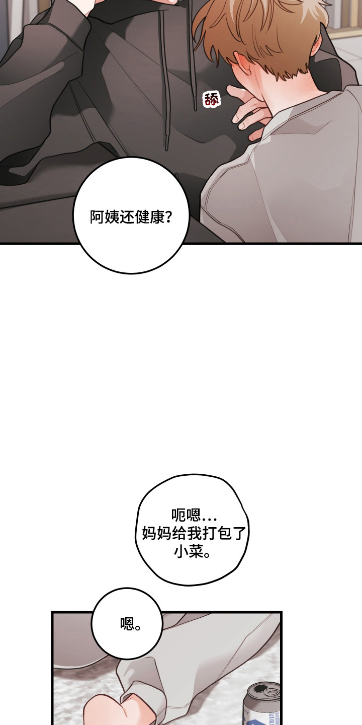 第180话2