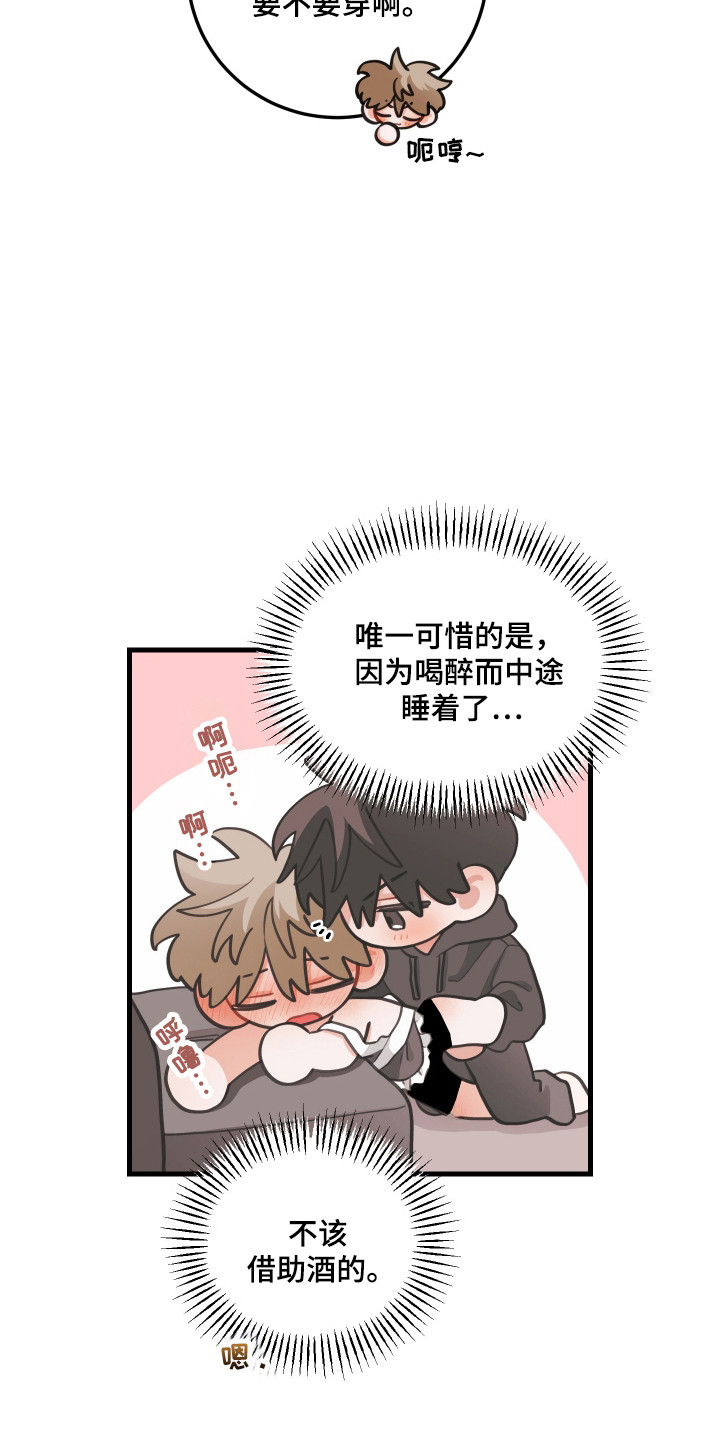 第180话15