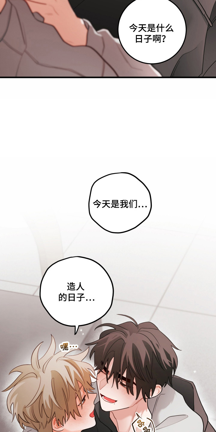 第180话10