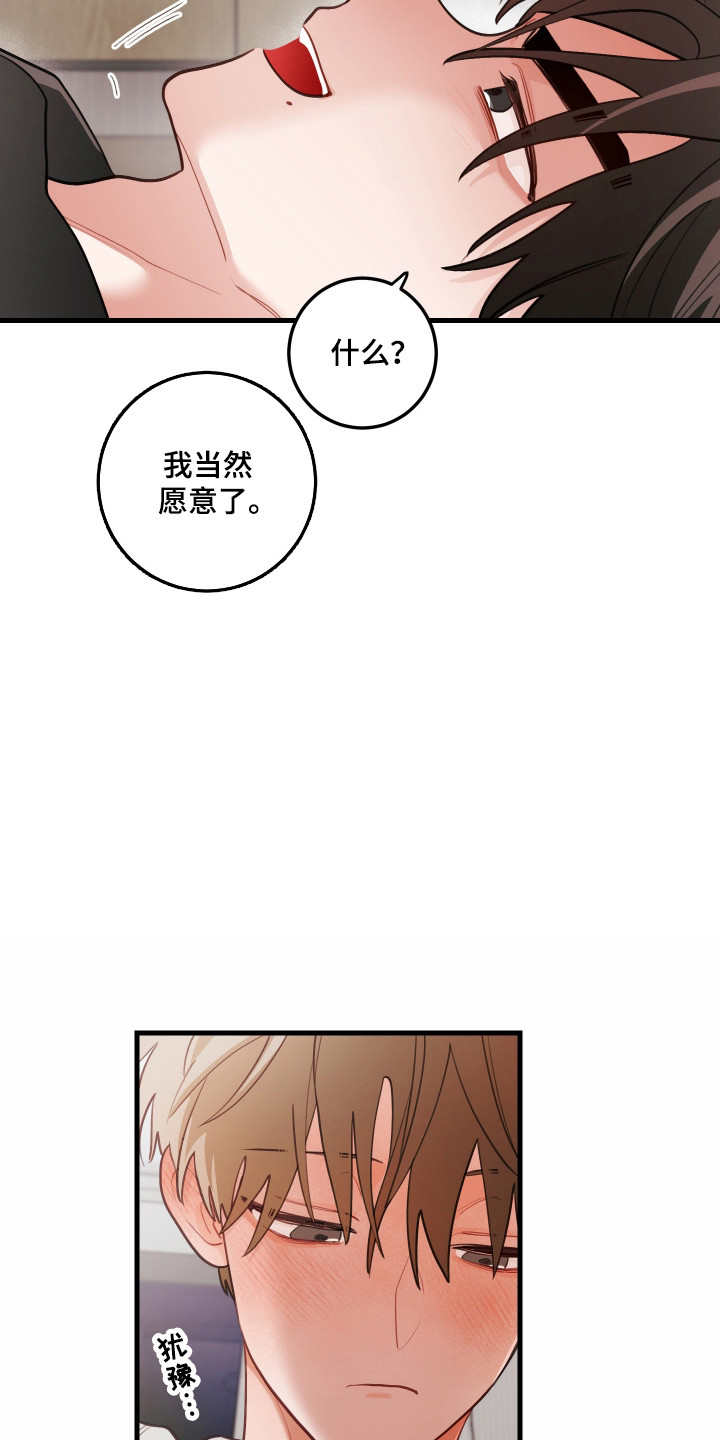 第180话7