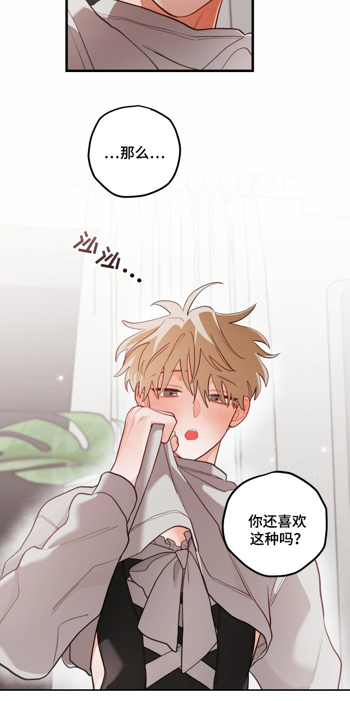 第180话8
