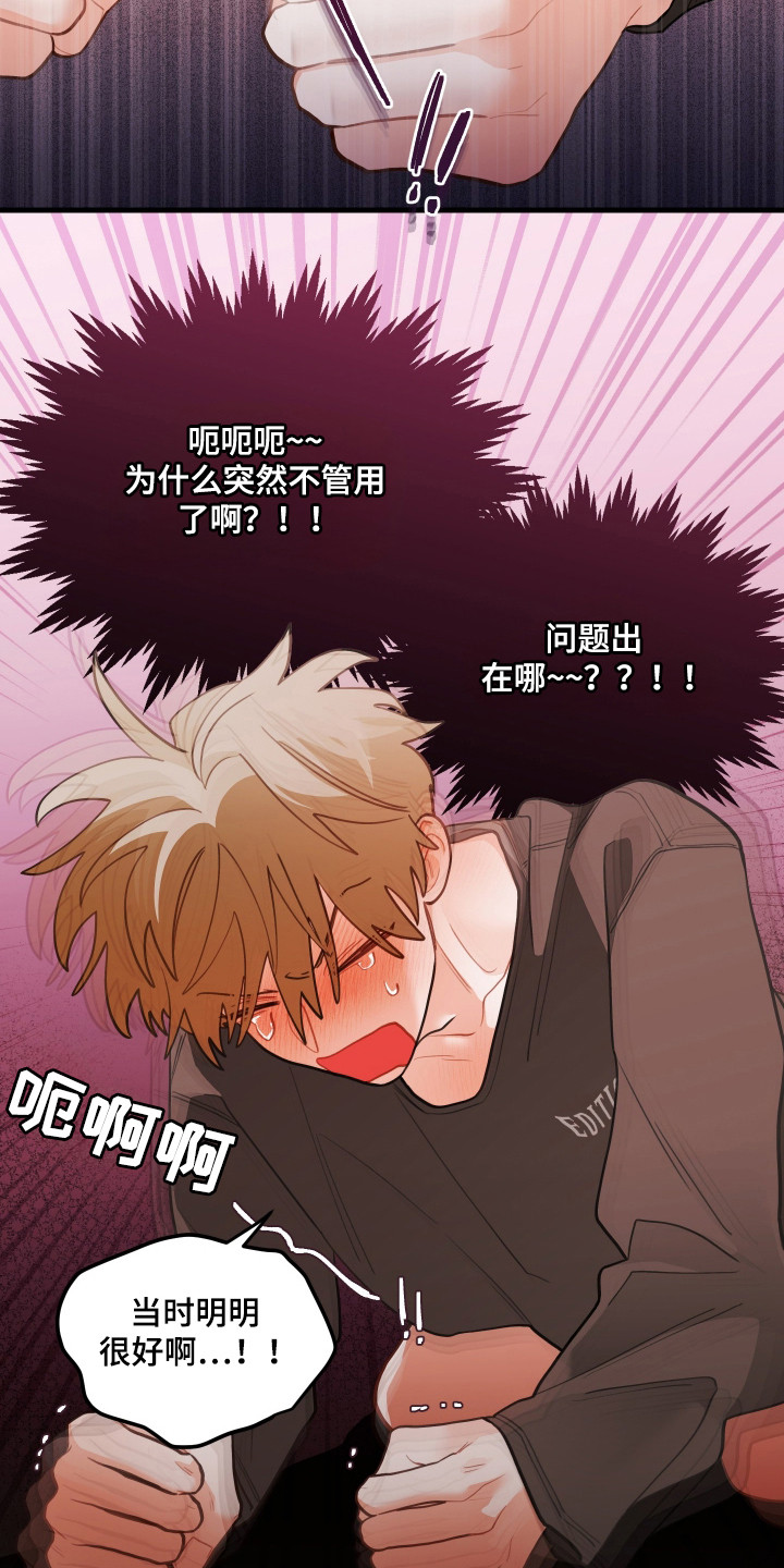 第180话21