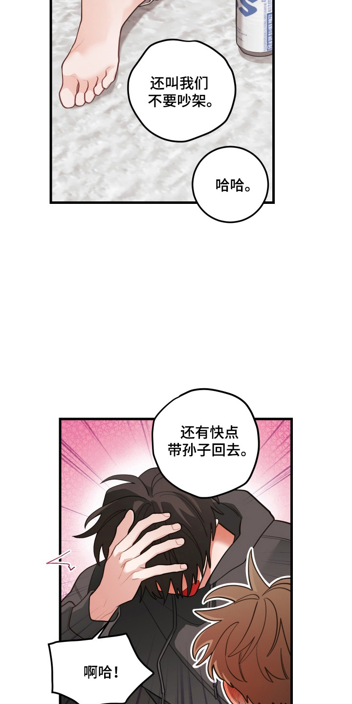 第180话3