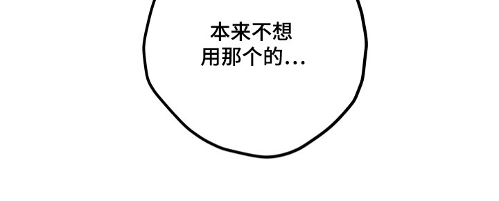 第180话26