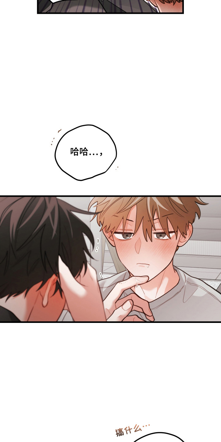 第180话4