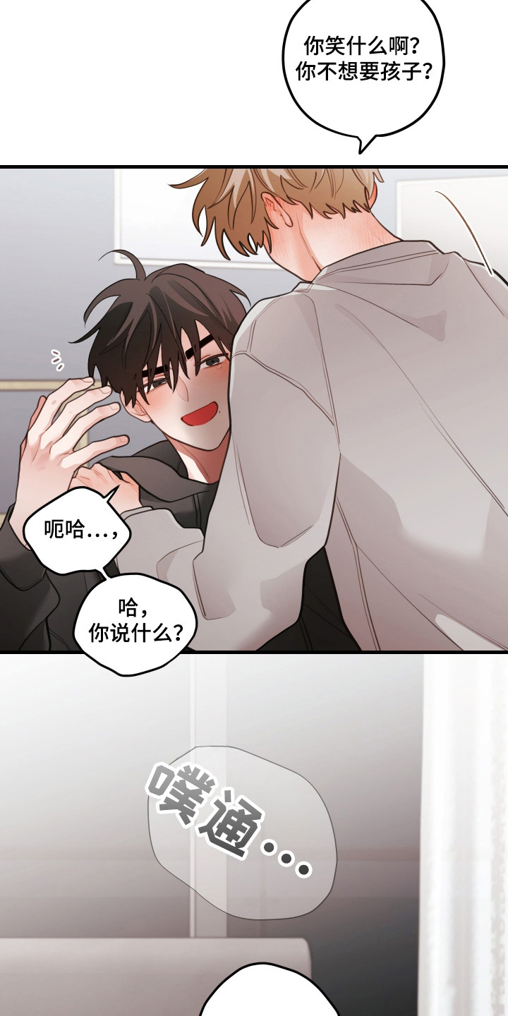 第180话5