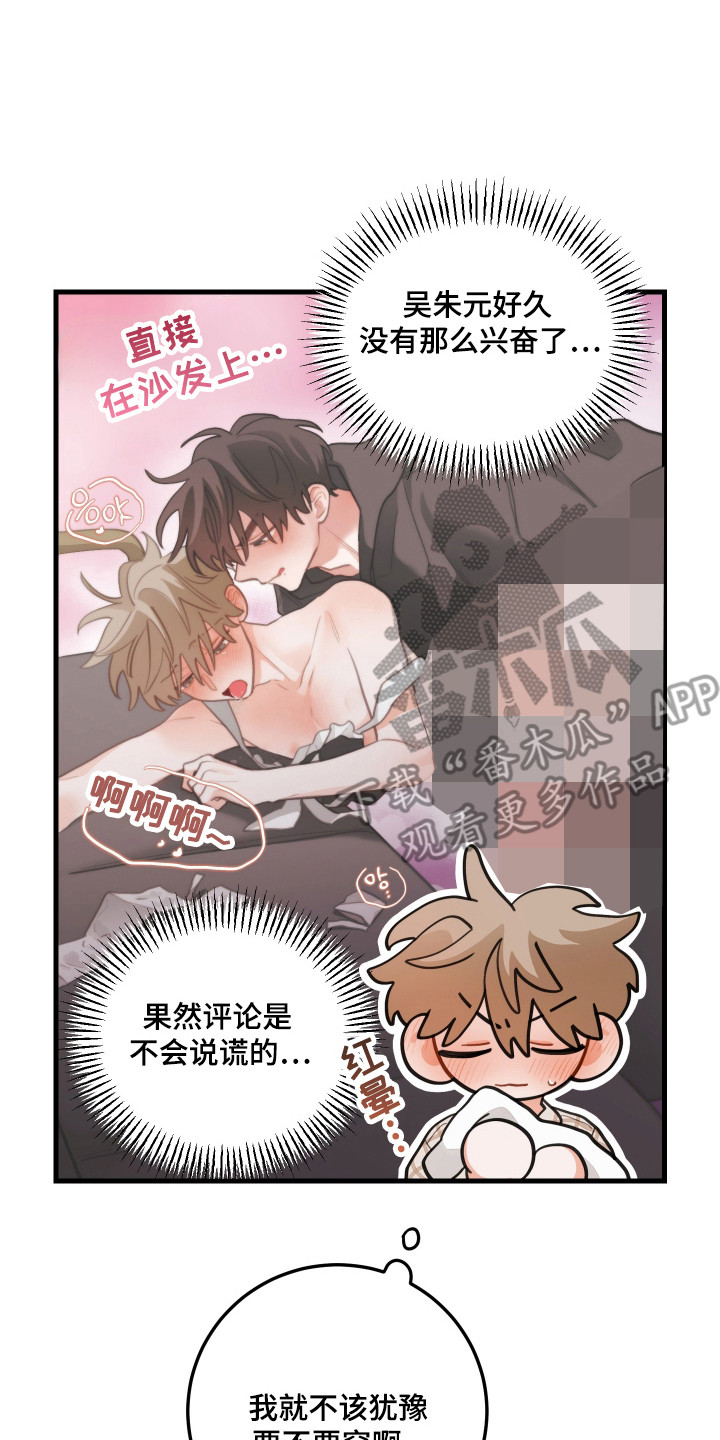 第180话14