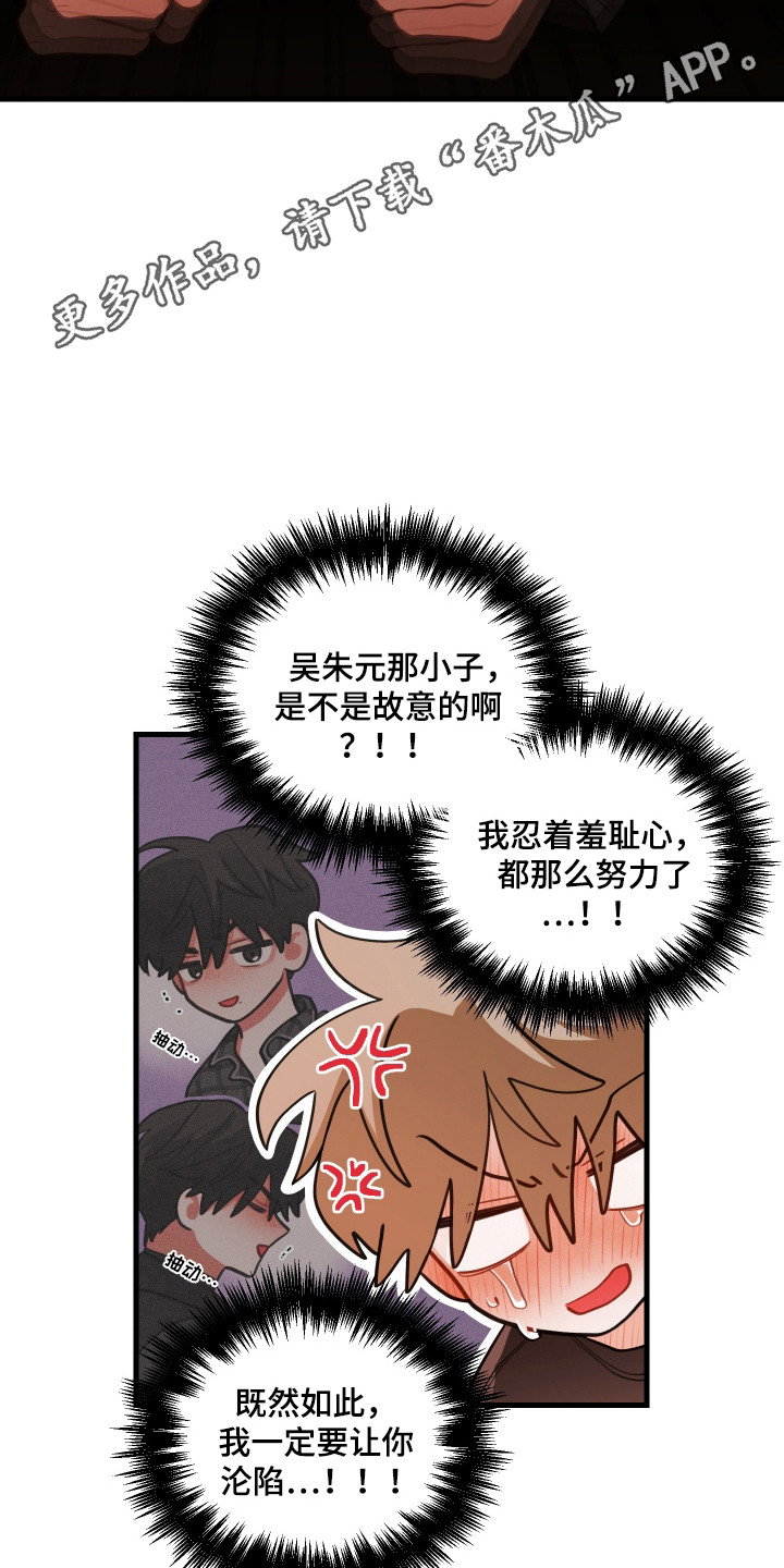 第180话22