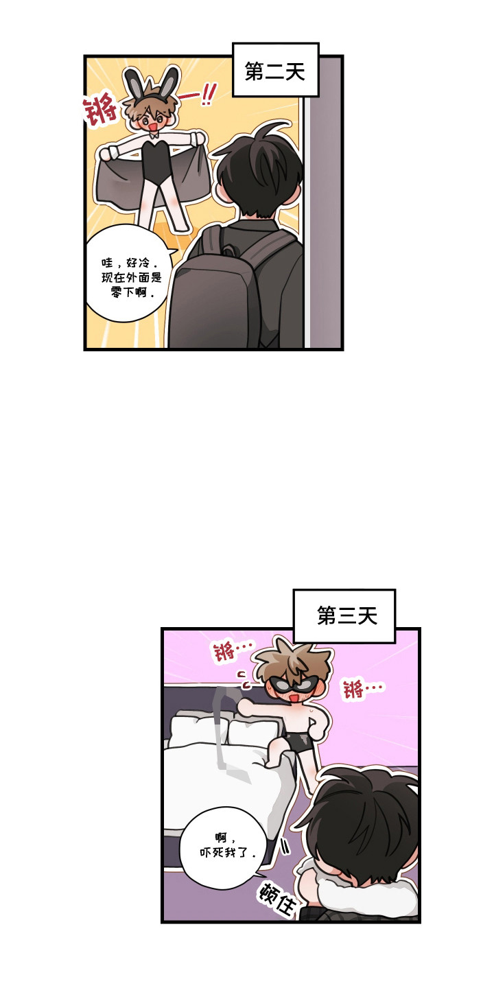 第180话19