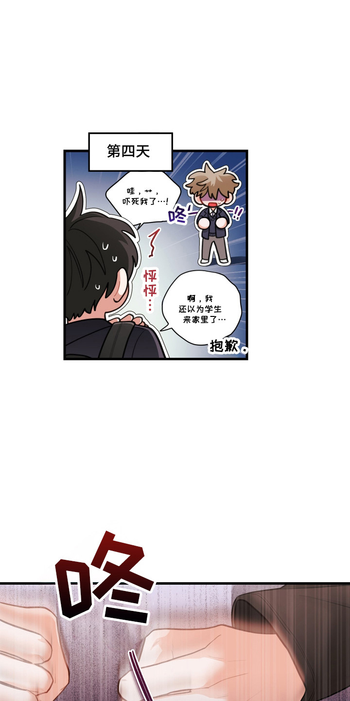 第180话20