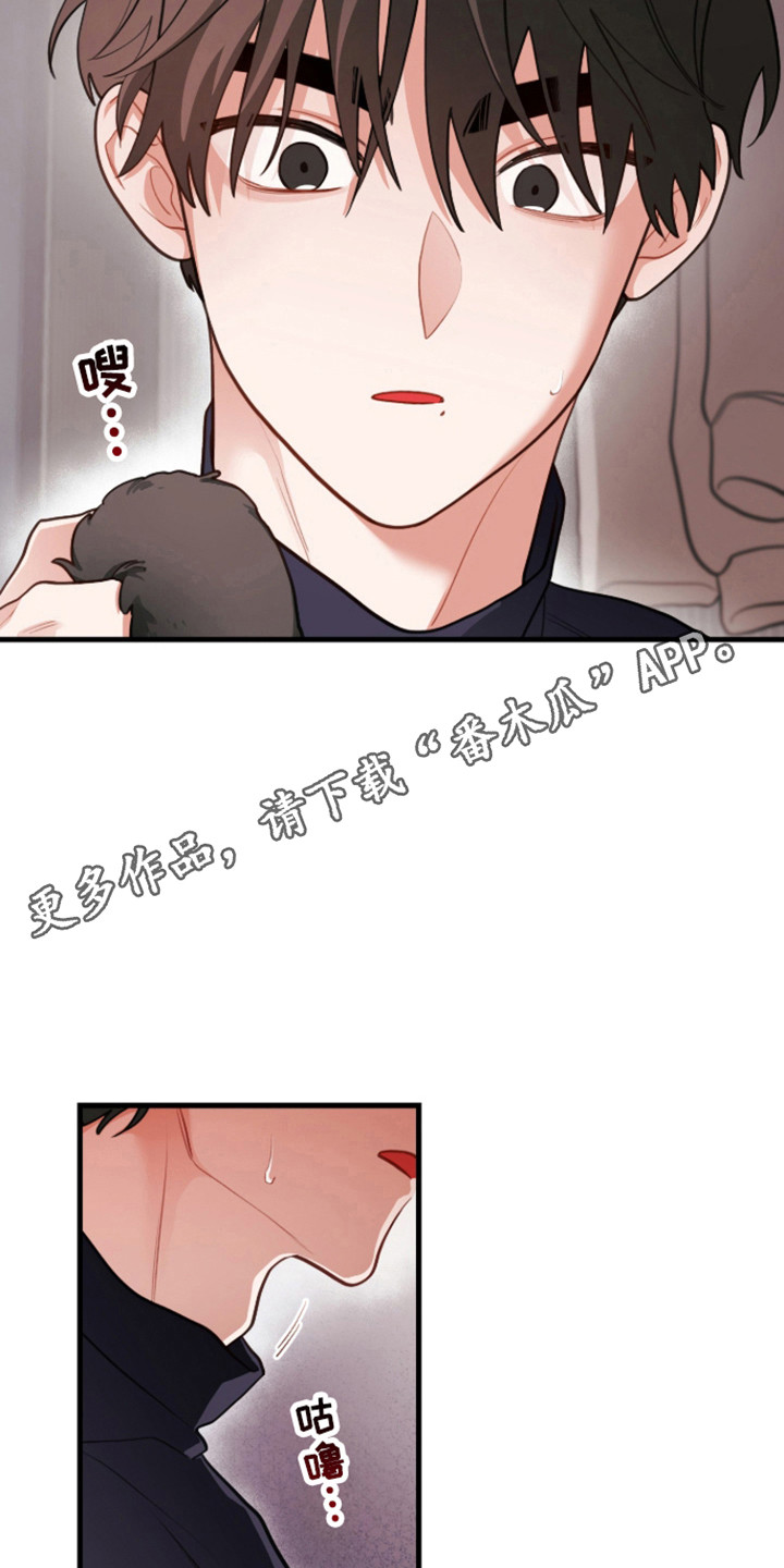 第181话22