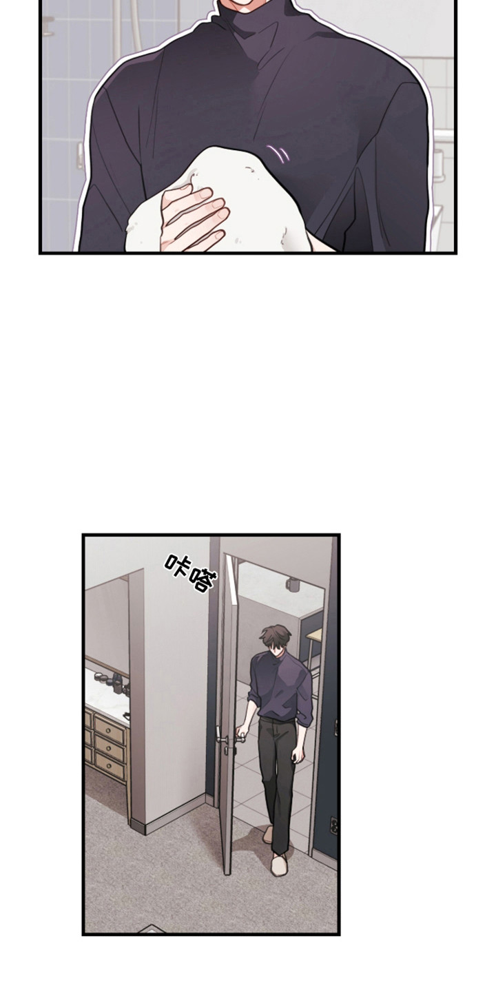 第181话7