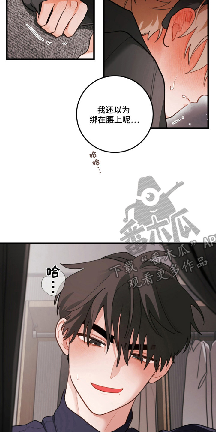 第181话25