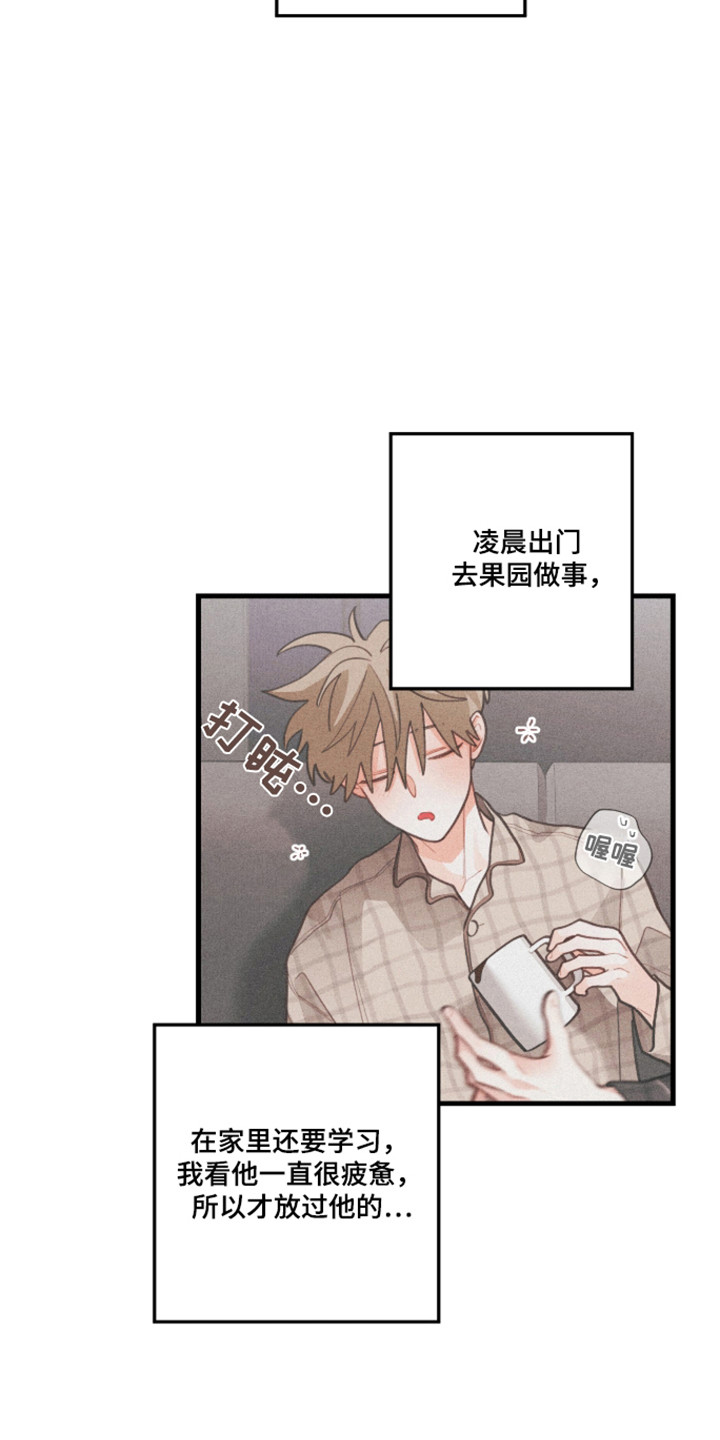 第181话4