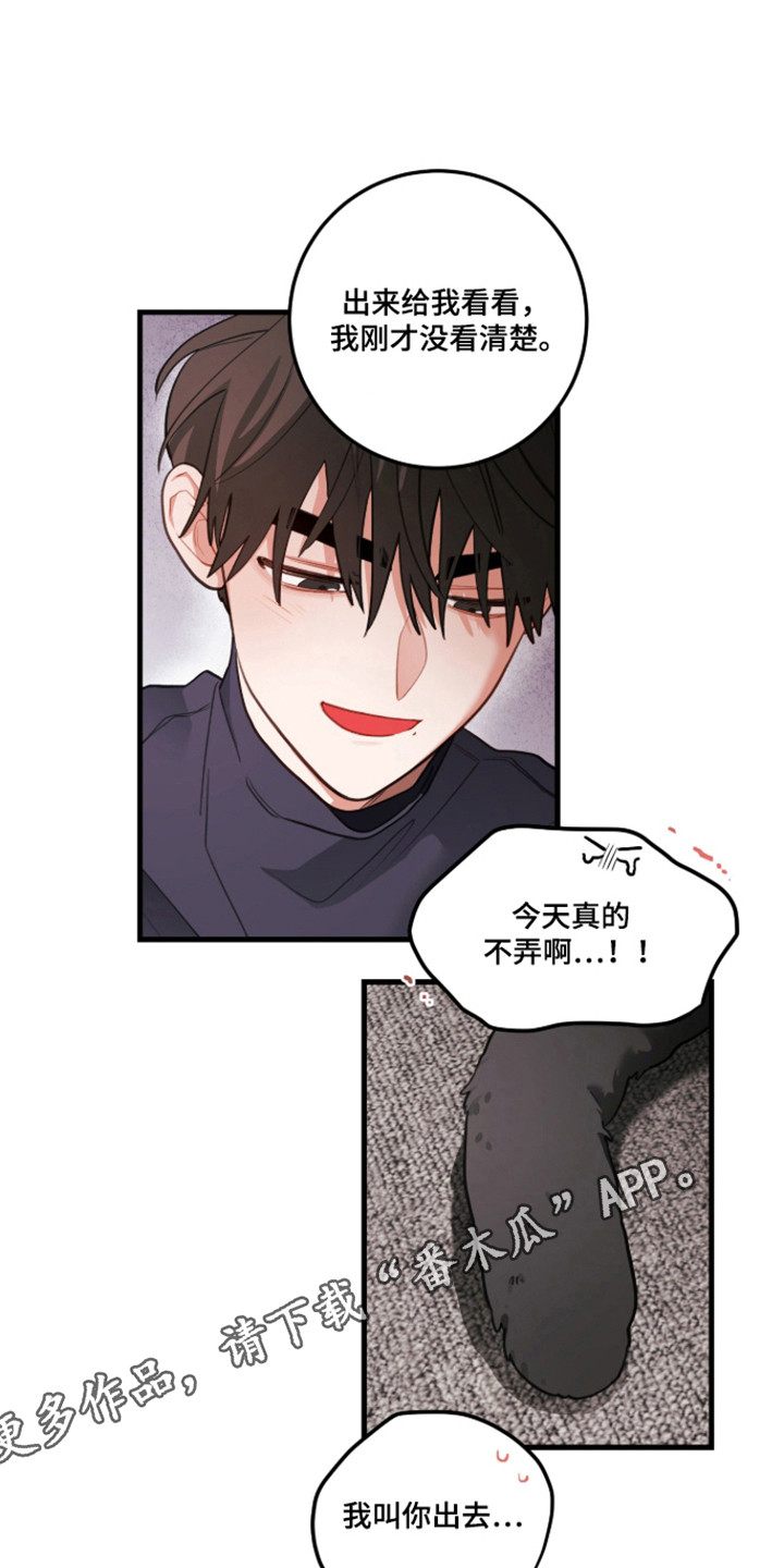 第181话17