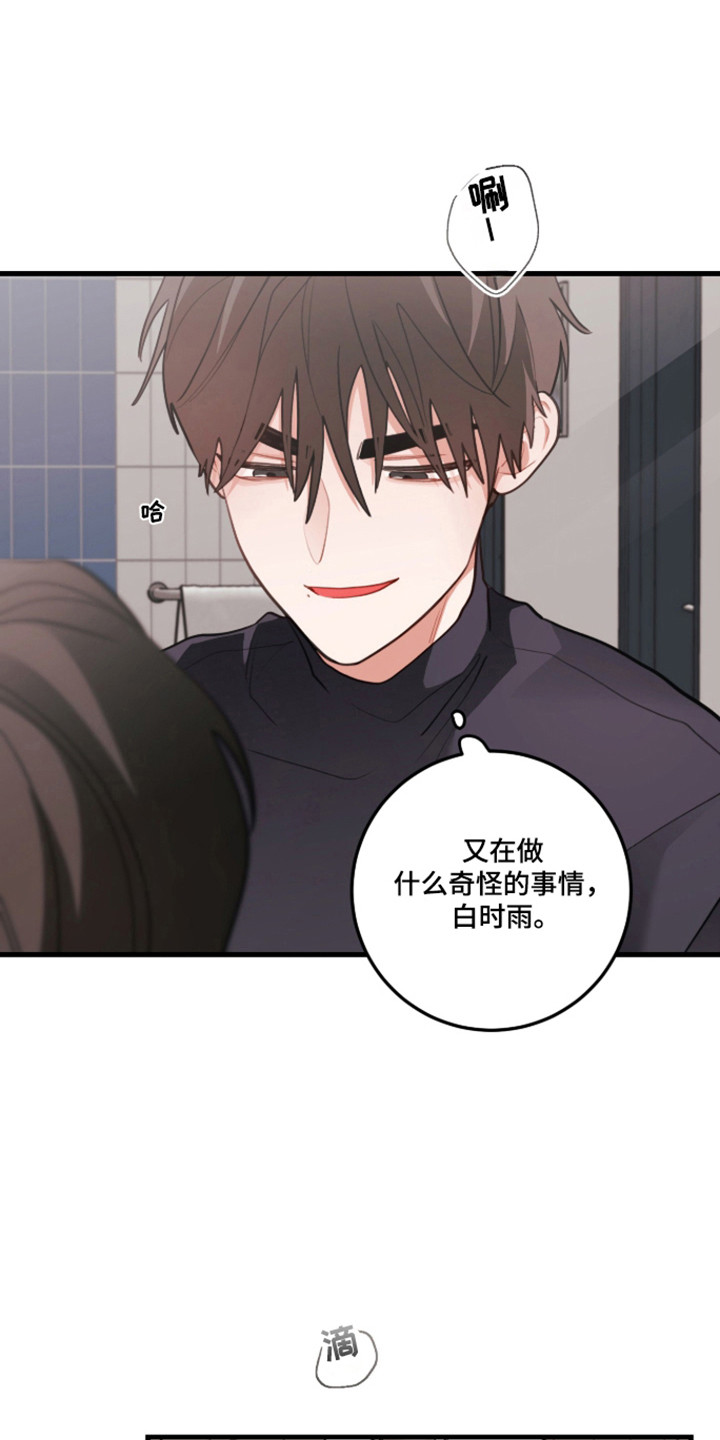 第181话5