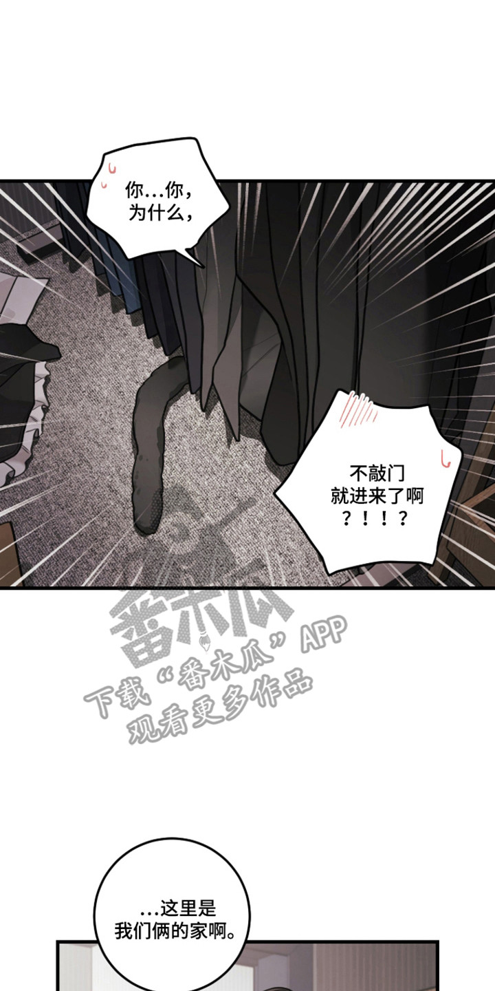 第181话14
