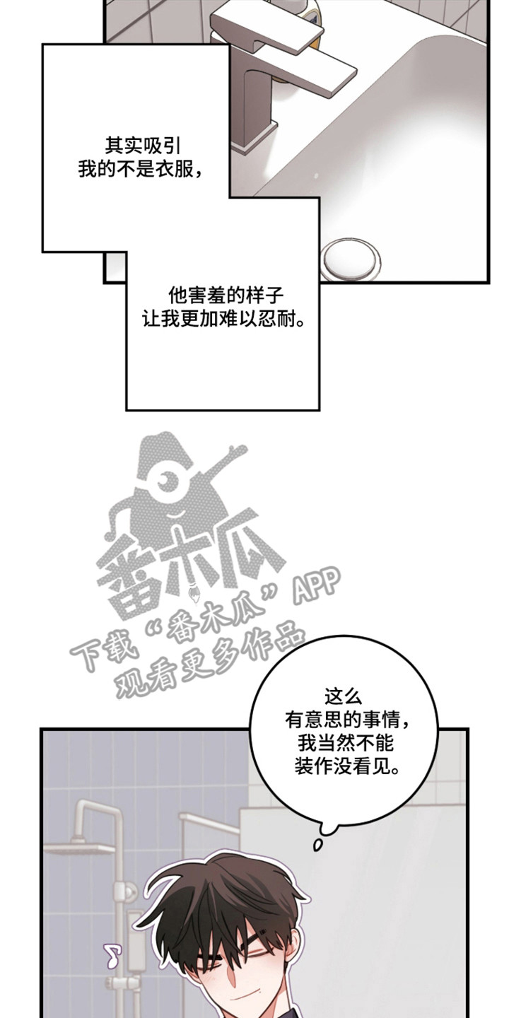 第181话6