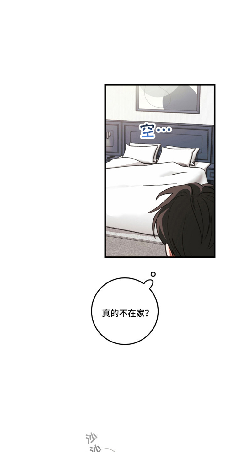 第181话8