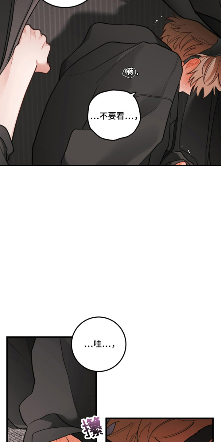 第181话24