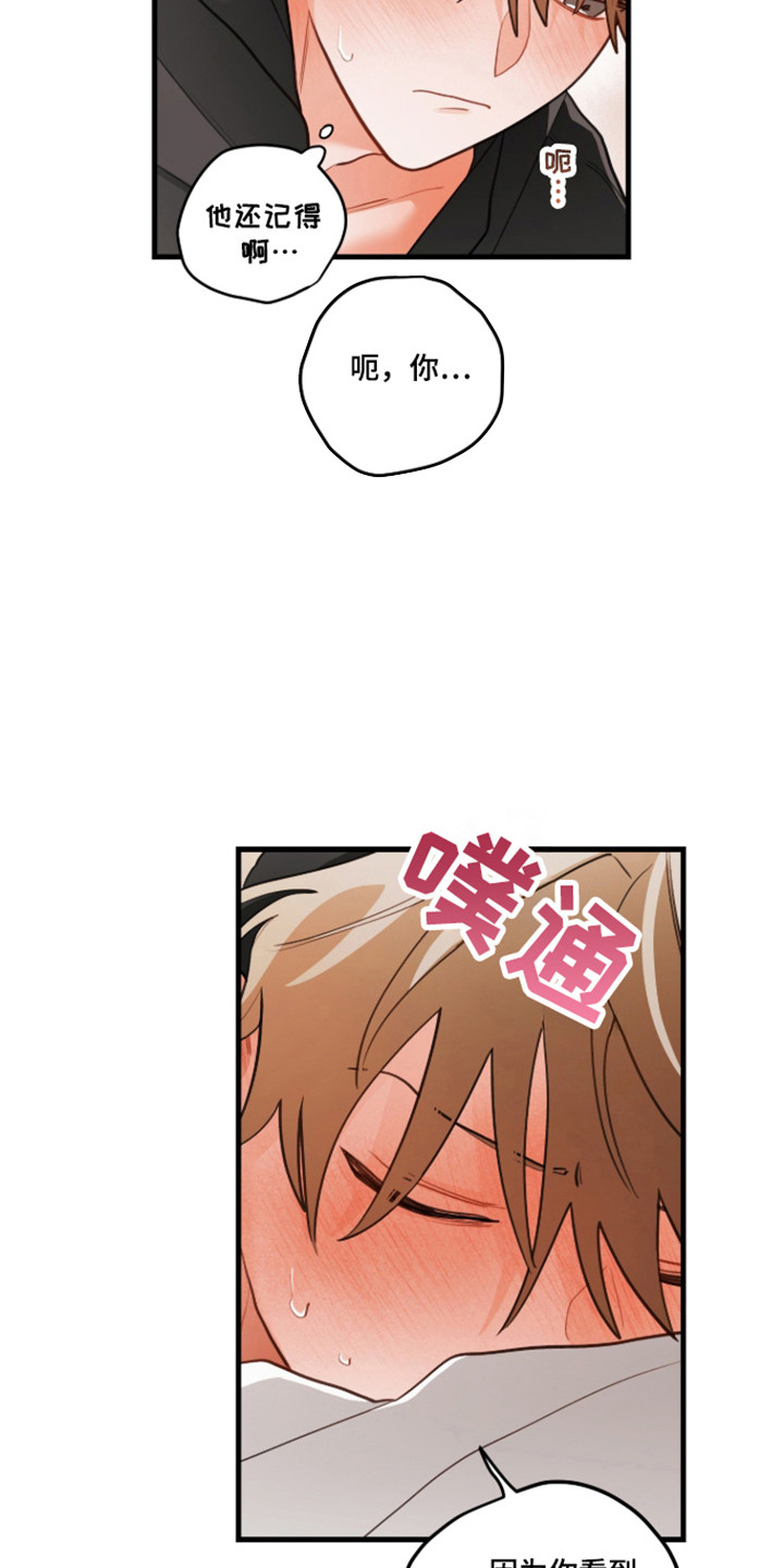 第182话5