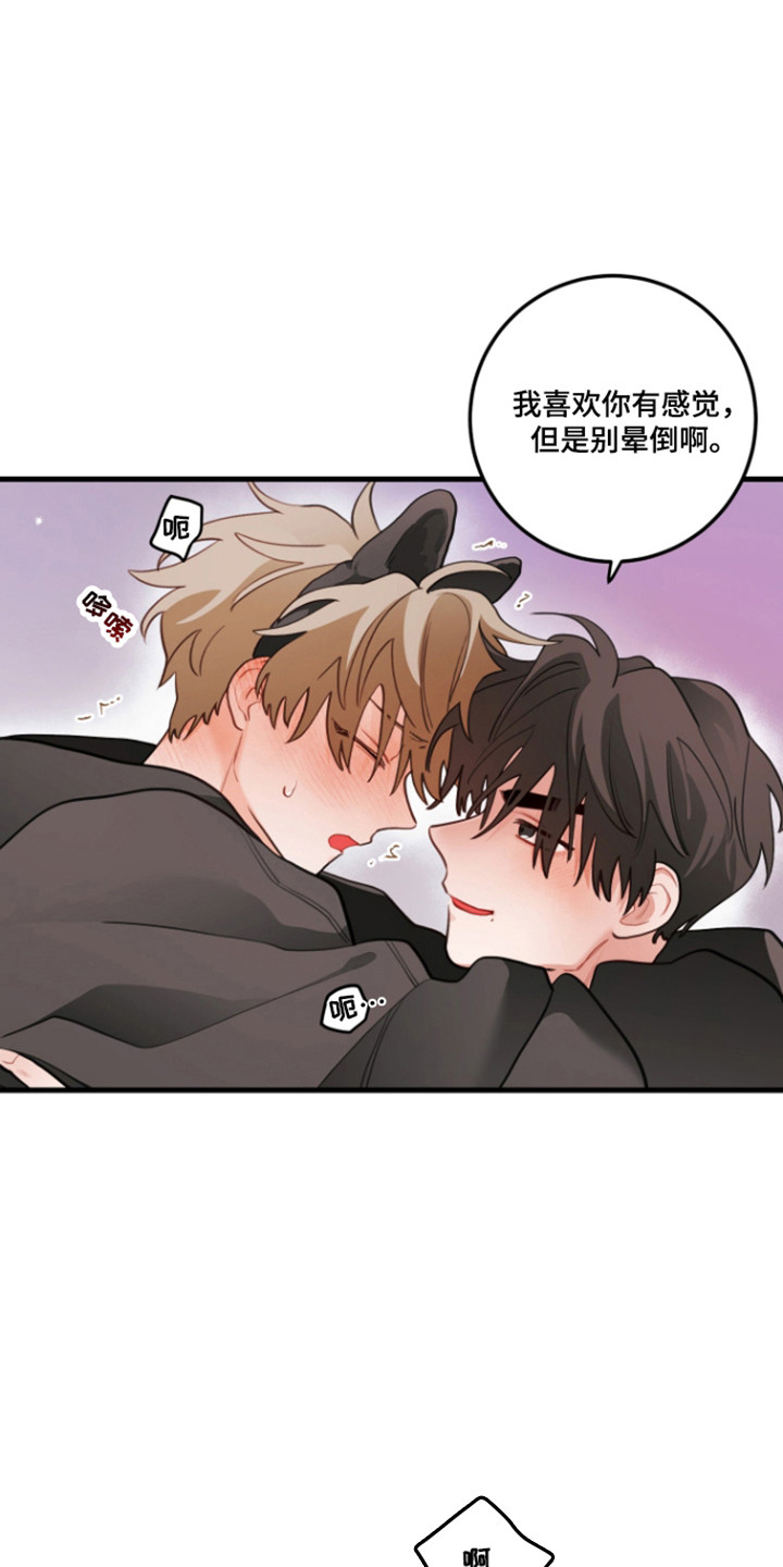 第182话16