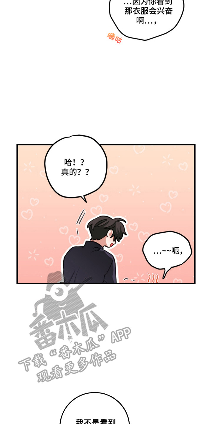 第182话6
