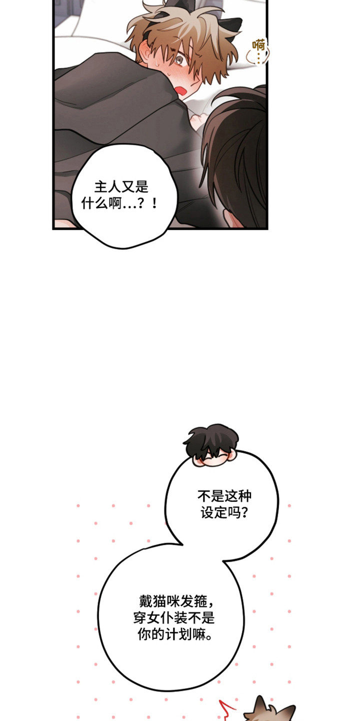 第182话3