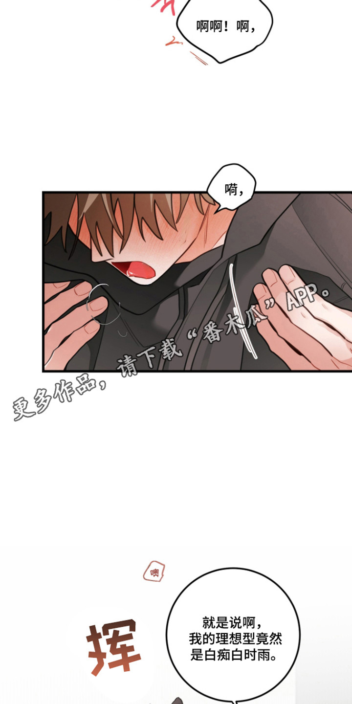 第182话9