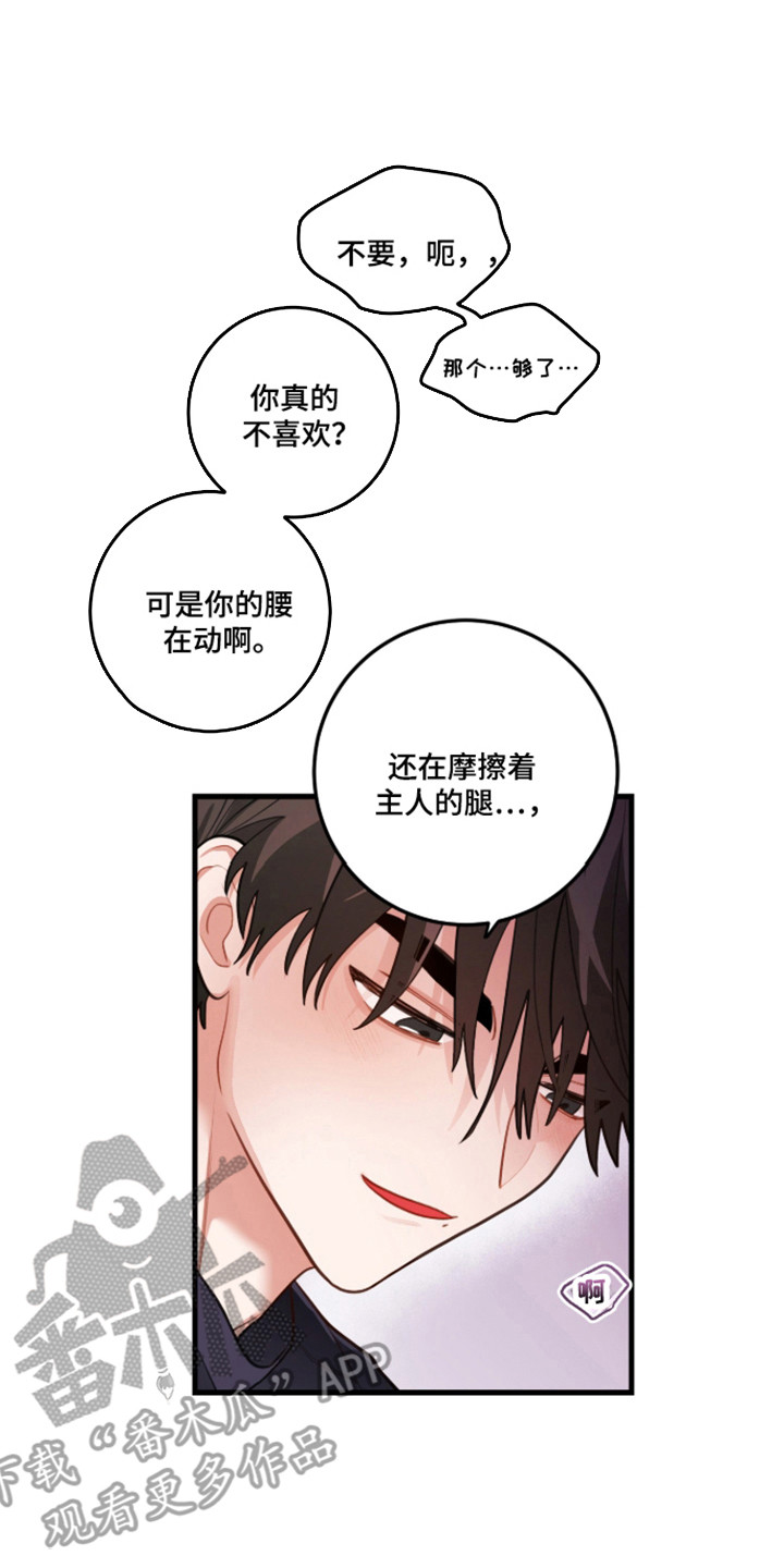 第182话1