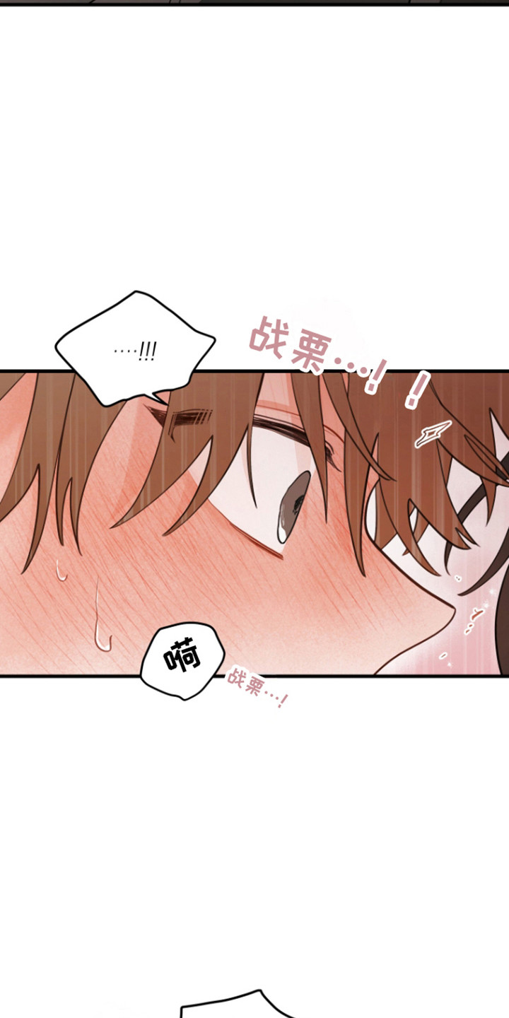 第182话12