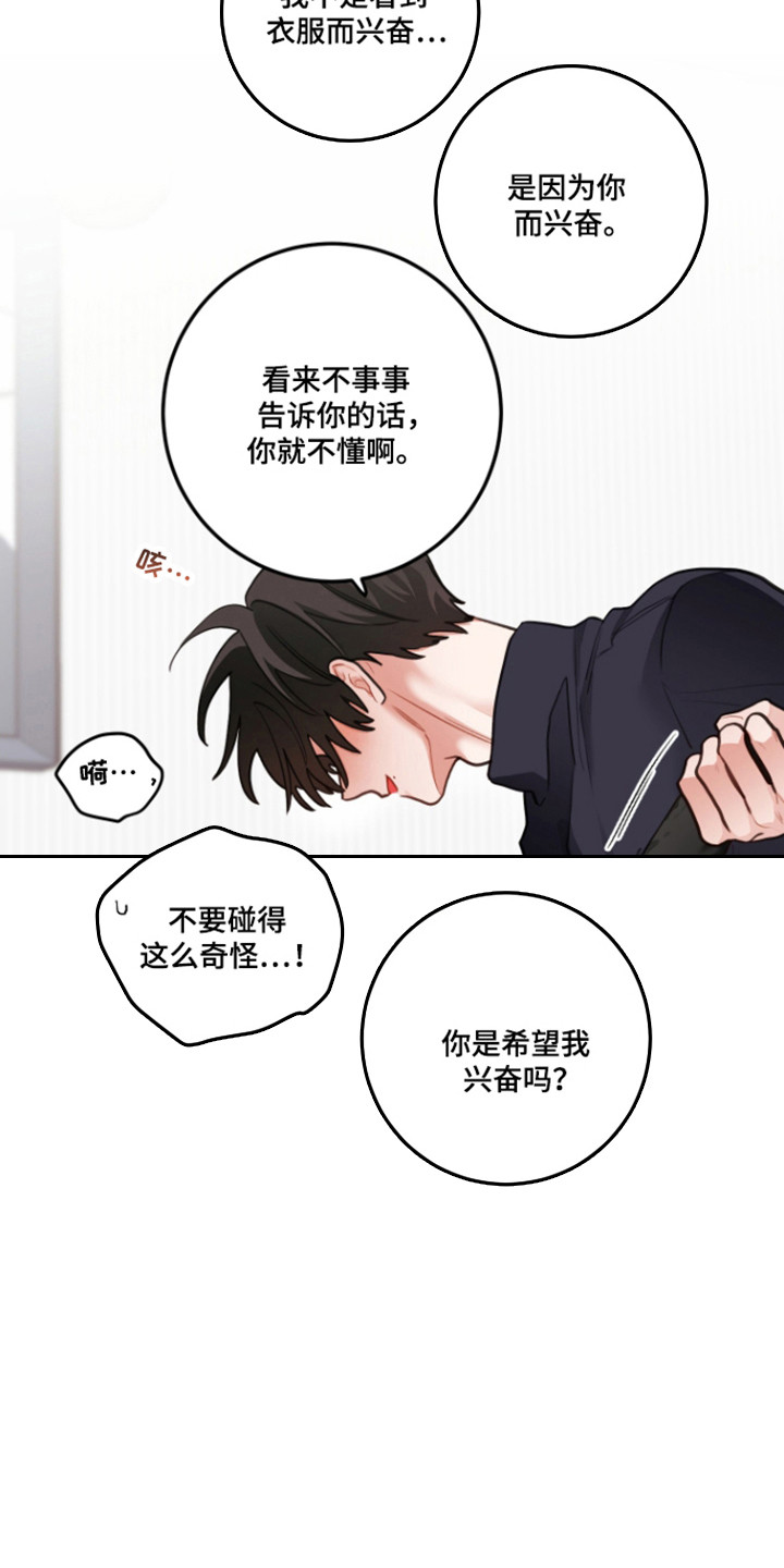 第182话7
