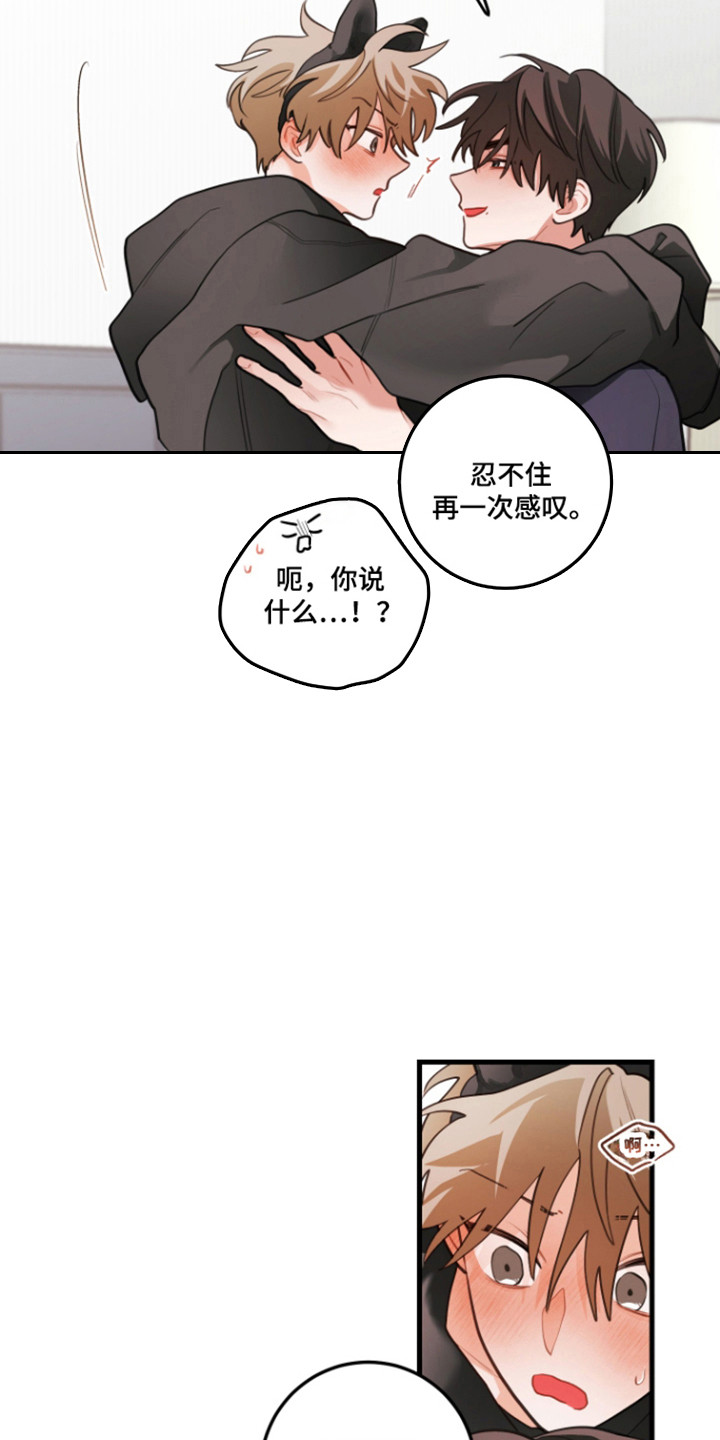 第182话10