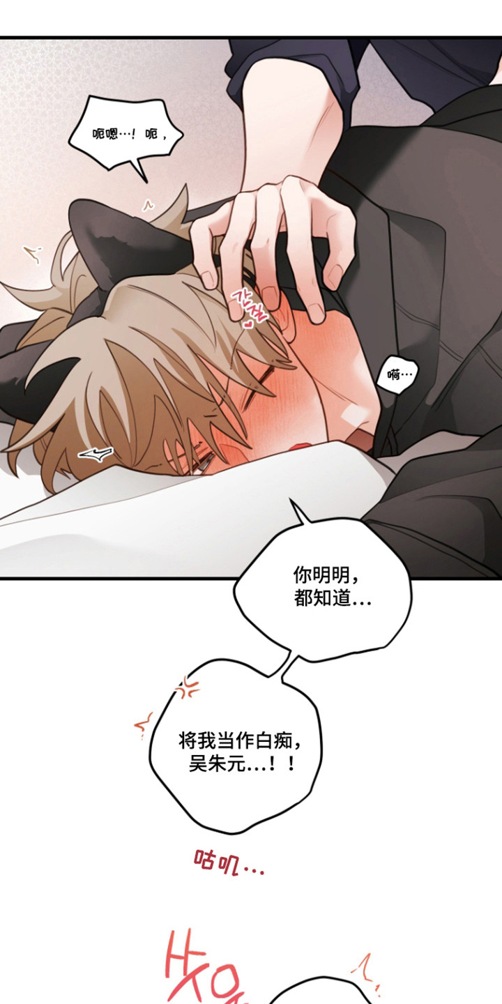 第182话8