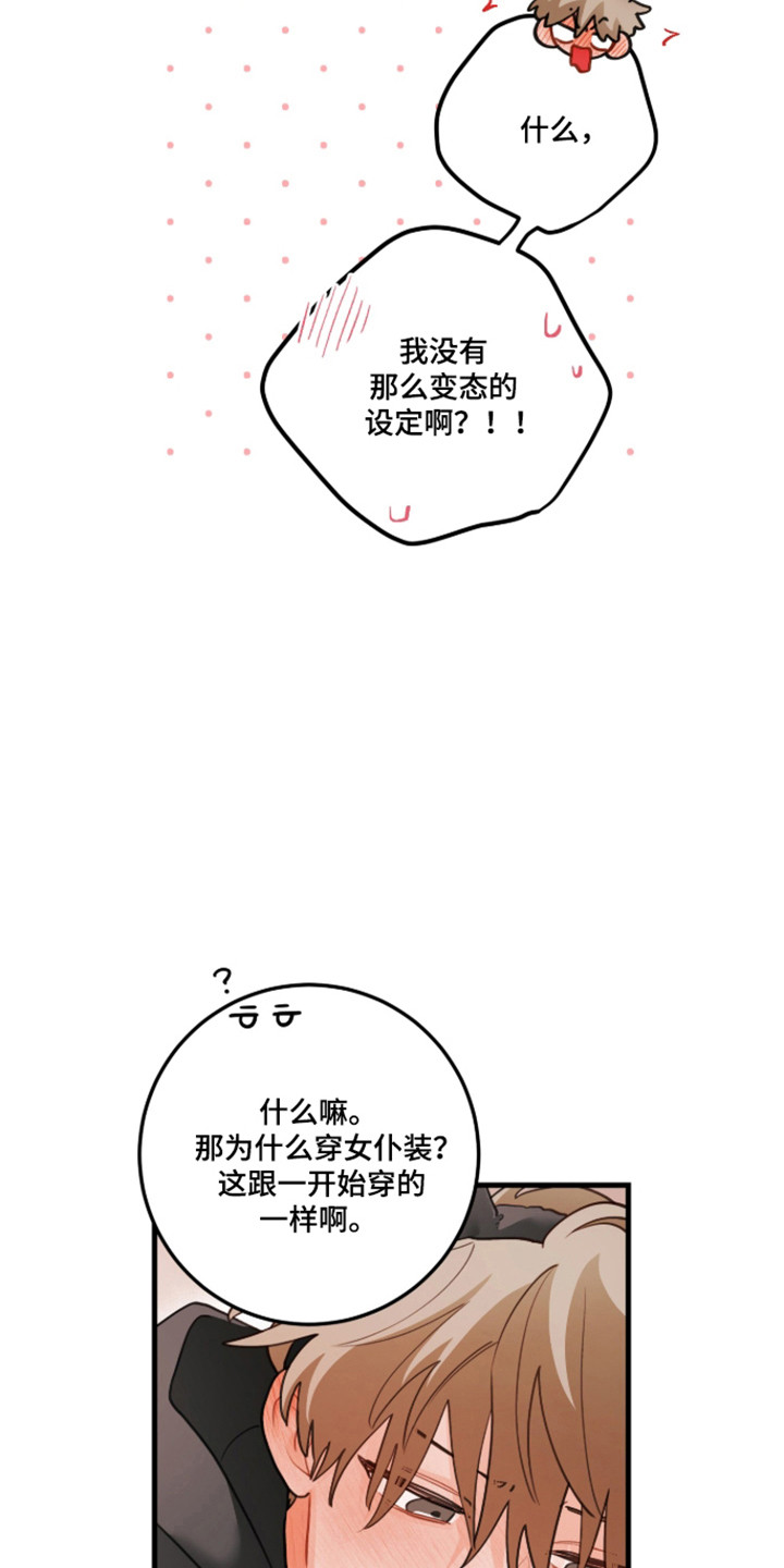 第182话4